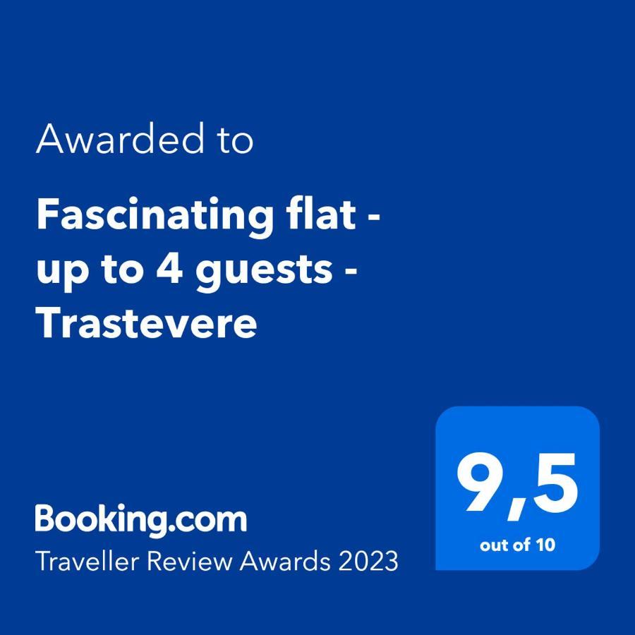 Fascinating Flat - Up To 4 Guests - Trastevere ローマ エクステリア 写真